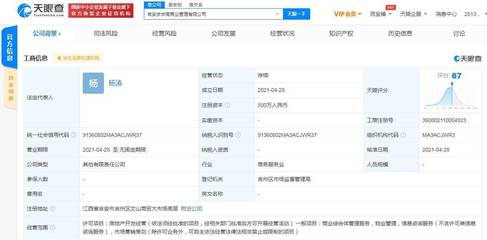步步高成立新商業(yè)管理公司，拓展房地產(chǎn)開發(fā)與經(jīng)營(yíng)業(yè)務(wù)